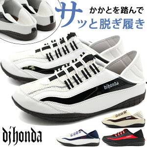 y20聚P8{z Xj[J[ Xb| Y C  ubN  zCg Ƃ߂ 2WAY ɂ y y 3E L b ɂ ʋC Ȃ  Vv ʋ 