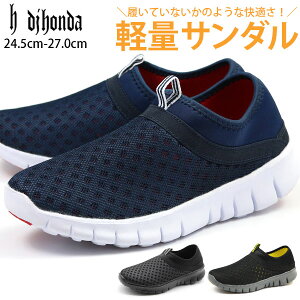 Xj[J[ Y C Xb| T_ y y   ubN zCg L 3E ʋC Ƃ߂ 2way fB[WFC z_ DJ honda DJ-233