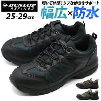 楽天市場】28cm 4E（スニーカー｜メンズ靴）：靴の通販