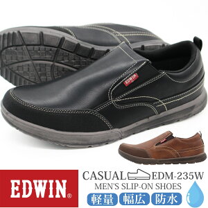 【今回限りかも?4,690円が3,990円】エドウィン スニーカー スリッポン メンズ 靴 サンダル 黒 ブラック 茶色 ブラウン 防水 幅広 4E ウォーキング 雨 散歩 軽量 軽い 疲れない カジュアル レザ
