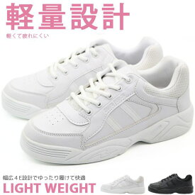 スニーカー レディース キッズ 靴 子供 白 黒 ホワイト ブラック ジュニア 軽量 軽い 幅広 ワイズ 4E 通学 学校 通勤 ビジネス ベルト マジックテープ メンズ 大きいサイズ 厚底 EARTH MARCH 18552