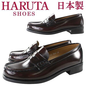 n^ yTCYz HARUTA [t@[ 4505 fB[X L 3E { w wC ʊw Z w C F uE RC[t@[ ₷ wC 