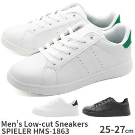スニーカー メンズ 靴 白 黒 ホワイト ブラック シンプル 軽量 軽い 通勤 通学 学校 仕事 コートスニーカー おしゃれ コスパ ウォーキングシューズ 散歩 スポーツ カジュアル 履きやすい 歩きやすい グリーン スパイラー HMS-1863