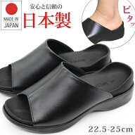 サンダル レディース 靴 黒 ブラック 軽量 軽い 幅広 3E ゆったり 大人 おしゃれ 厚底 安定 オフィス 仕…