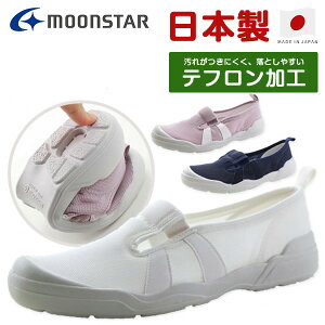 y25聚P8{z l̏㗚 MS 01 fB[X Xj[J[ Xb| p 㗚 moonstar [X^[ { i y