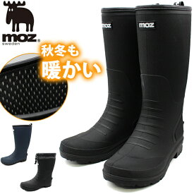【冬靴セール★100円OFF】 モズ レインブーツ メンズ 長靴 黒 ブラック 雨靴 ロング 完全防水 雨 雪 防滑 防寒 暖かい ウレタン 滑りにくい 滑らない シンプル おしゃれ 軽量 軽い 歩きやすい 秋 冬 通勤 通学 ネイビー 紺色 ウィンターブーツ スノーブーツ 北欧 moz MZ-8037
