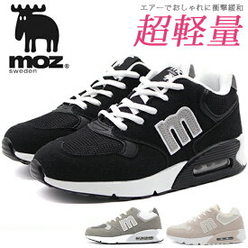 スニーカー レディース 靴 黒 ブラック グレー ベージュ 軽量 軽い 人気 履きやすい 歩きやすい ウォーキング ランニング エアー 厚底 プレプラ ブランド モズ moz MZ-9023