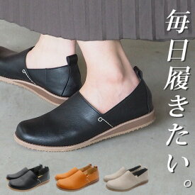 【サイズ交換無料】スリッポン レディース 疲れない 靴 スニーカー 黒 ブラック ブラウン 茶 グレー フラットシューズ 軽量 軽い 合皮 おしゃれ かわいい きれいめ 女性 婦人 ペニーレイン PENNY LANE 3130