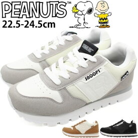 スヌーピー スニーカー レディース 靴 ピーナッツ シンプル おしゃれ かわいい ブラック 黒 ホワイト ベージュ クッション性 仕事 通勤 通学 普段 コーデ カジュアル 人気 キャラクター ウッドストック SNOOPY PEANUTS PN8369
