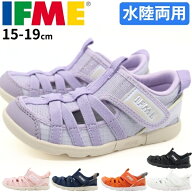 イフミー ウォーターサンダル キッズ 子供 ジュニア 靴 ピンク パープル イエロー ネイビー 黒色 ブラッ…