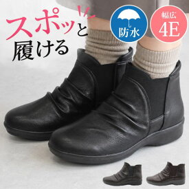 ブーツ レディース レインブーツ ショートブーツ 靴 黒 ブラック 茶色 ブラウン 灰色 グレー 幅広 4E 防水 防滑 滑らない 履きやすい ハンズフリー 1秒で履ける サイドゴア 歩きやすい かわいい 厚底 アールプレミアム R-PREMIUM 556-2857