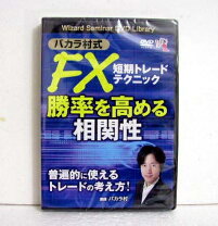 楽天市場】バカラ村 fxの通販
