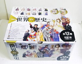 『学習まんが 学研まんが NEW世界の歴史 別巻2冊付き 全14巻』