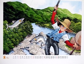 『矢口高雄オリジナルカレンダー2019』