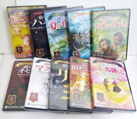 楽天市場 オーディオブック Cd Dvd の通販