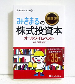 楽天市場 マネーの公理の通販 楽天市場 マネーの公理の通販