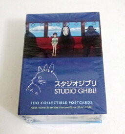 『スタジオジブリ ポストカード100枚入りBOX』Studio Ghibli 100 Collectible Postcards