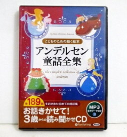 楽天市場 オーディオブック Cd Dvd の通販