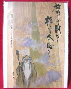 ΃mX͑Y ؎V[gwHcAʐAZA΃mX͑YƂ̗x