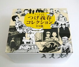 楽天市場】『オーディオブックCD デール・カーネギーの 悩まずに進め 