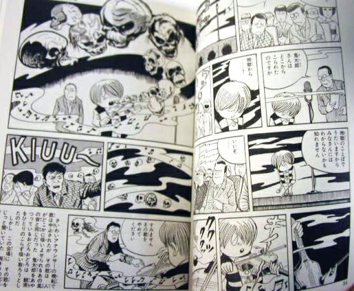 楽天市場】水木しげる『ゲゲゲの鬼太郎 全7巻 ケース入りセット』 : く 