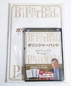楽天市場 ボリンジャー バンドの通販