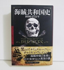 楽天市場 ウッズ ロジャーズの通販