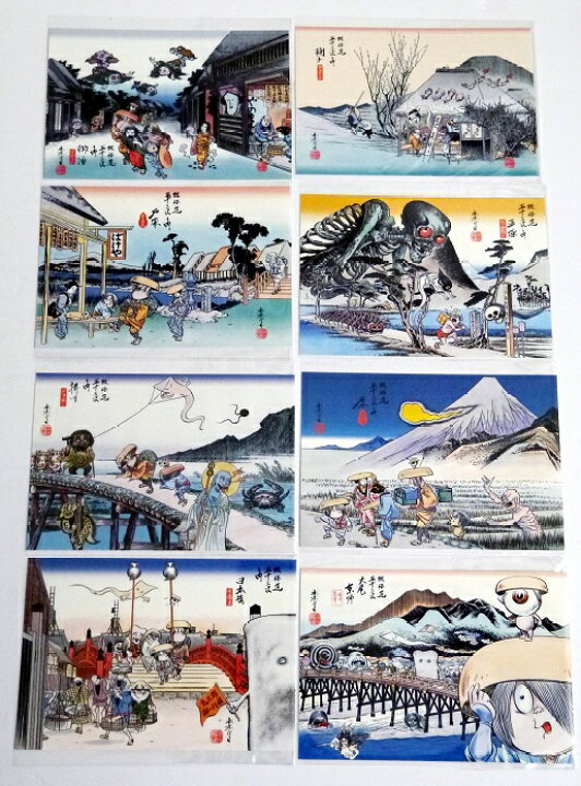 楽天市場】水木しげる『妖怪道五十三次 ポストカード 8枚セット』 : く 