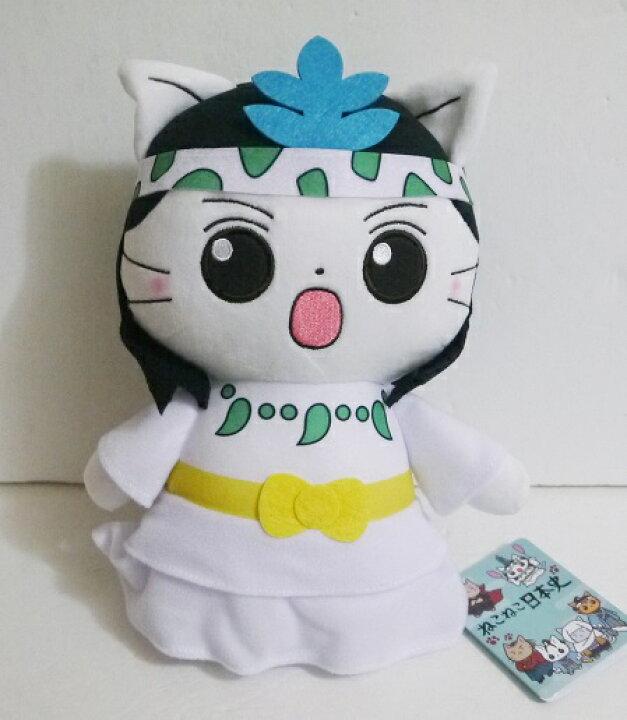 楽天市場 ねこねこ日本史 ぬいぐるみ 卑弥呼 くうねる堂 楽天市場 ねこねこ日本史 ぬいぐるみ 卑弥呼 くうねる堂