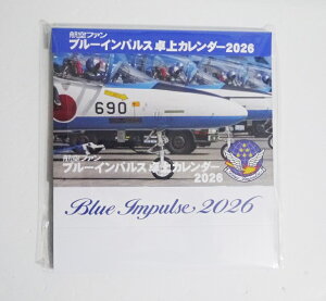 �w�q��t�@�� �u���[�C���p���X���J�����_�[2026�x