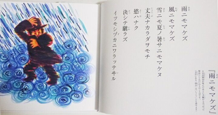 楽天市場】『子ども版 声に出して読みたい日本語 全12巻』齋藤 孝 : く 