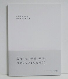 楽天市場】『トレードシステムはどう作ればよいのか 1＆2：2冊セット 