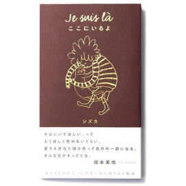 楽天市場】丸尾末広『超愛蔵版 40周年記念 丸尾画報DX grandioso