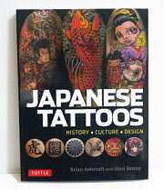 楽天市場】日本伝統刺青（本・雑誌・コミック）の通販