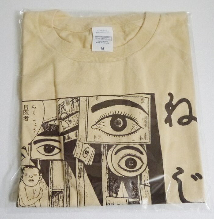 楽天市場】「つげ義春 ねじ式-眼科 シルクプリント Tシャツ （Mサイズ 