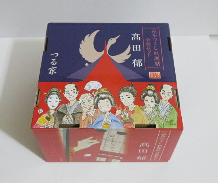楽天市場】『みをつくし料理帖シリーズ 12冊セット』 時代小説文庫 