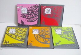 『版画 のはらうた：5冊セット』くどうなおこ：作