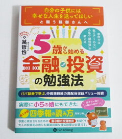 楽天市場】『DVD 石原順のボラティリティトレードシグナル』 : くうねる堂