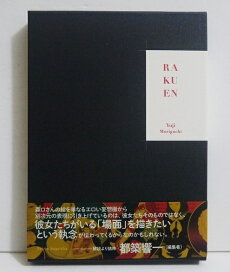 楽天市場】『オーディオブックCD 芥川龍之介名作集：97作品収録』 : く 
