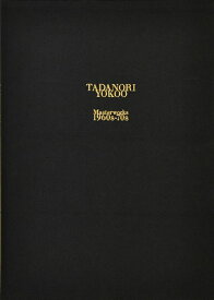 『TADANORI YOKOO Masterworks 1960s-70s』 横尾忠則サイン入り