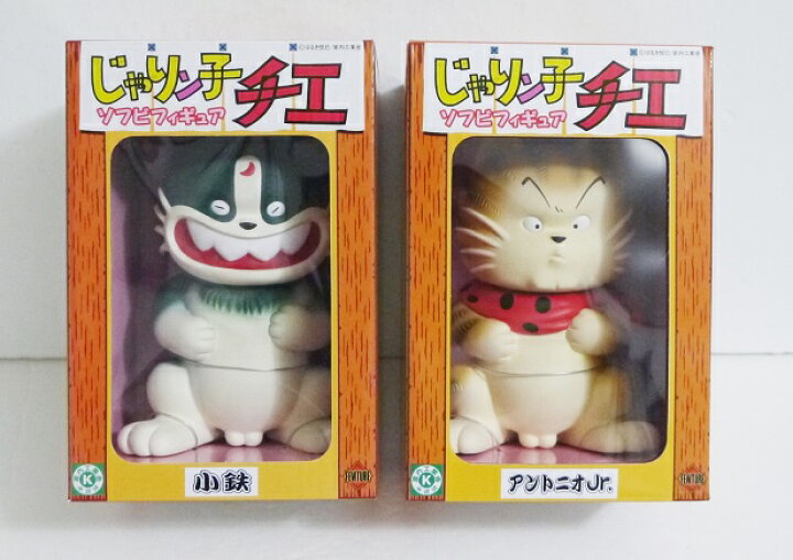 楽天市場】『じゃりン子チエ ソフビシリーズ 小鉄＆アントニオJr.：2種 
