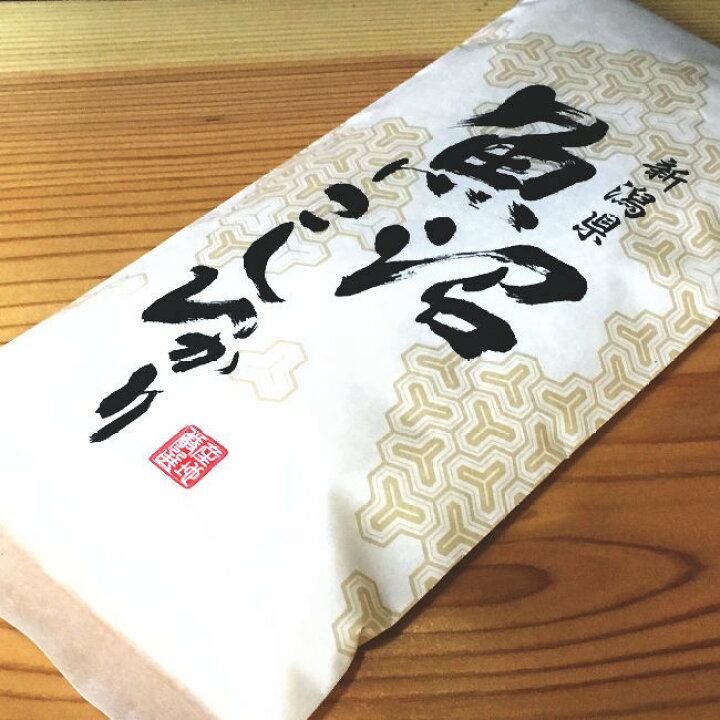 楽天市場】魚沼産コシヒカリ プチギフト 御礼 感謝 【魚沼産 お米 