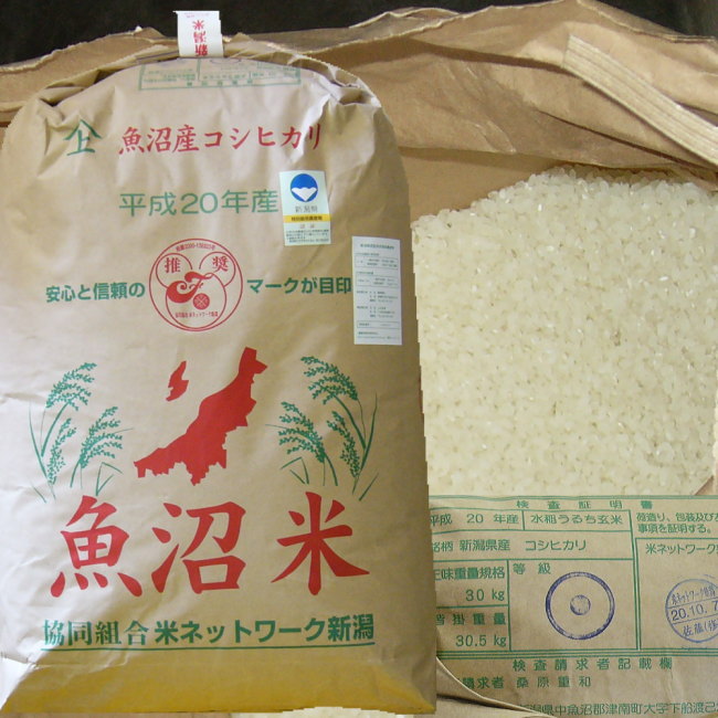 楽天市場】【完売】新米 5年 玄米 30kg 魚沼産コシヒカリ 特別栽培米