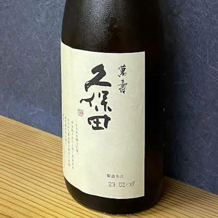 楽天市場】久保田 萬寿 1800ml 久保田シリーズ 最高峰 朝日酒造（新潟 