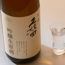 久保田 千寿 吟醸生原酒 1800ml 限定 朝日酒造