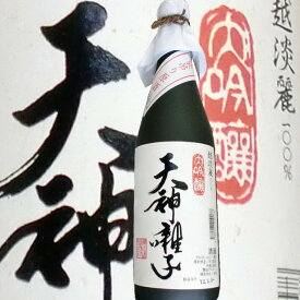 天神囃子 720ml 大吟醸 袋吊りしぼり原酒（魚沼酒造)出品酒【化粧箱発送箱入り】