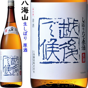 CR zŌizj1800ml ەq iN[֔j
