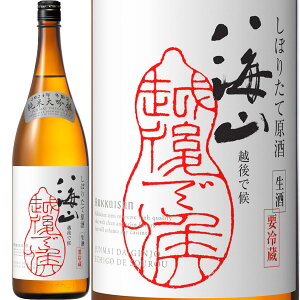 CR ԉz 720ml đ CR ڂ肽Č zŌił낤 ԉzjN[