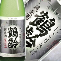 青木酒造	鶴齢　純米酒　にごり酒　生原酒 アイテム口コミ第1位