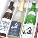 ギフト 八海山 超限定3本セット「原酒 青越後・特別純米酒・八海山にごり酒セット」（各720ml・クール便）